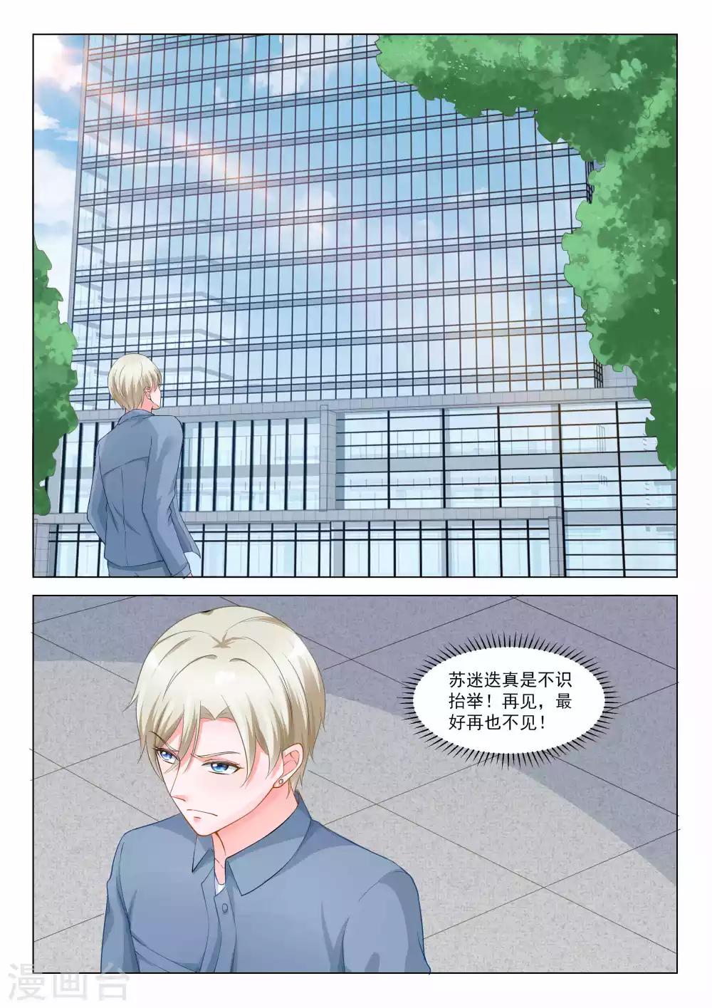 第41话12