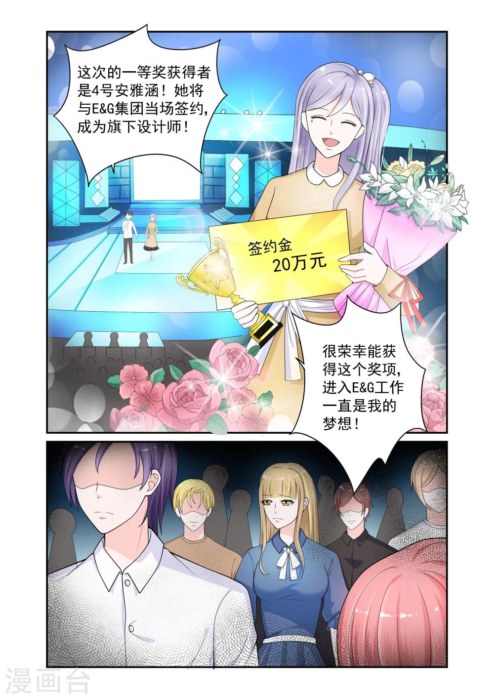 第13话4