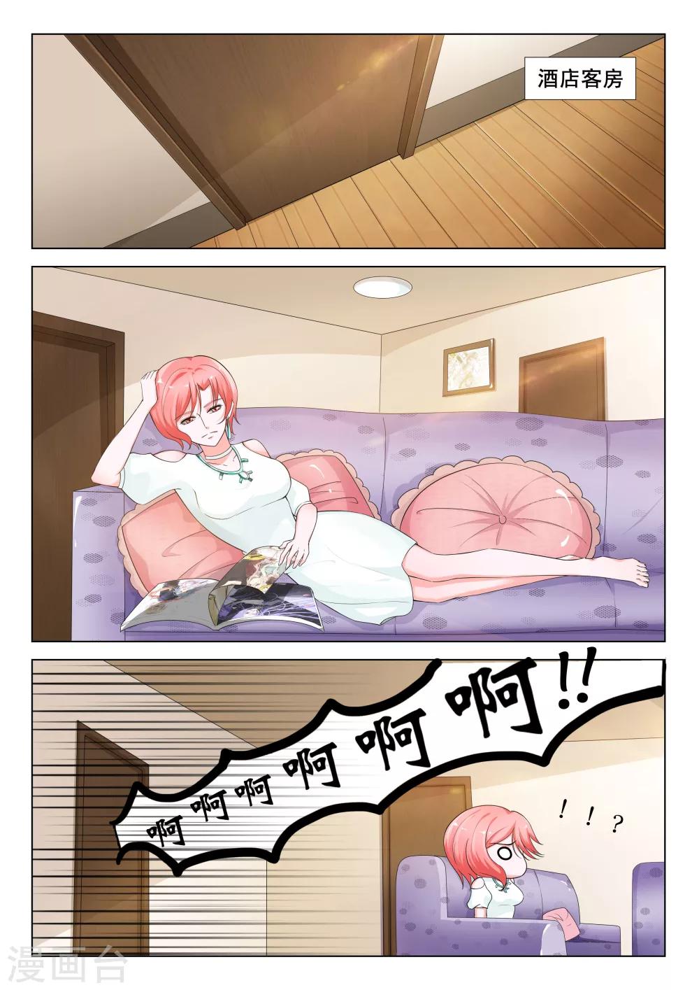 第26话0