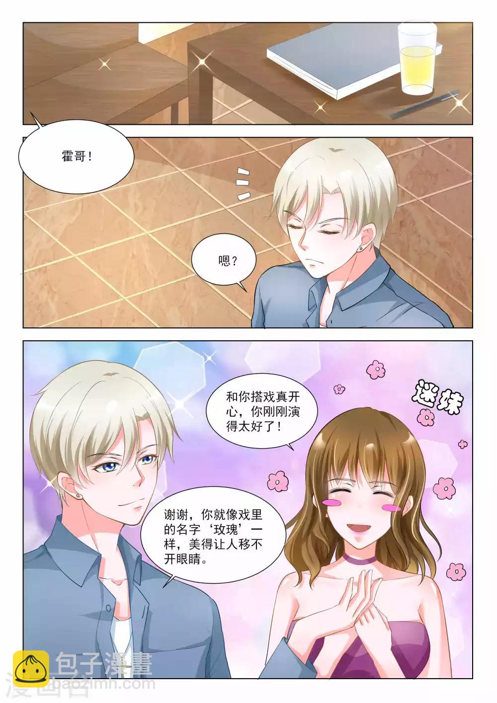 第42话5