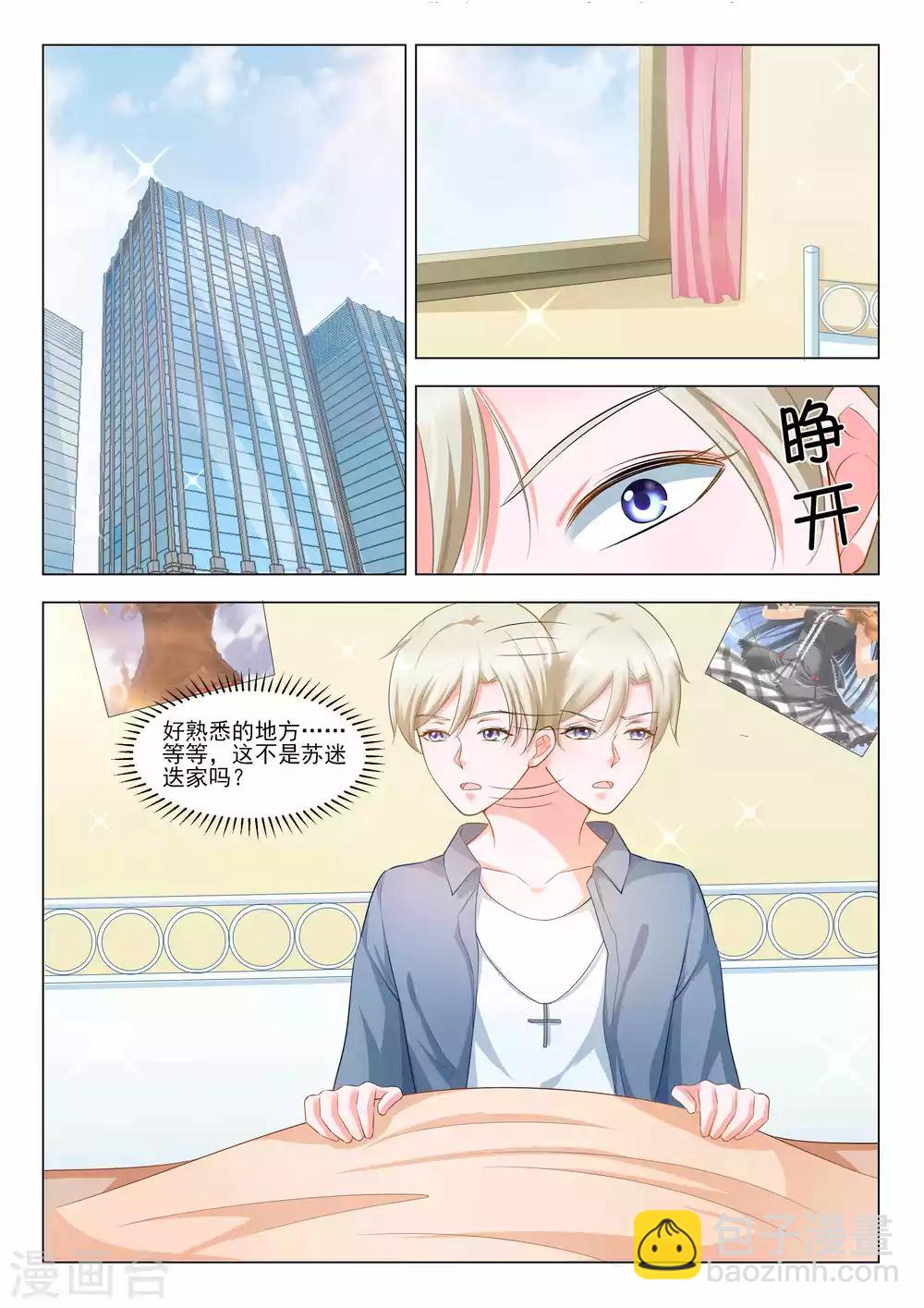 第43话7