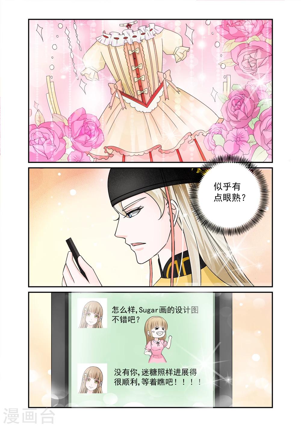 第20话10