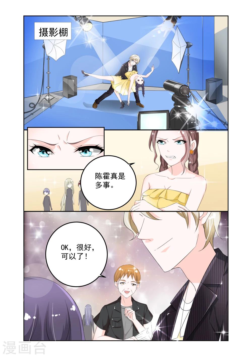 第6话3