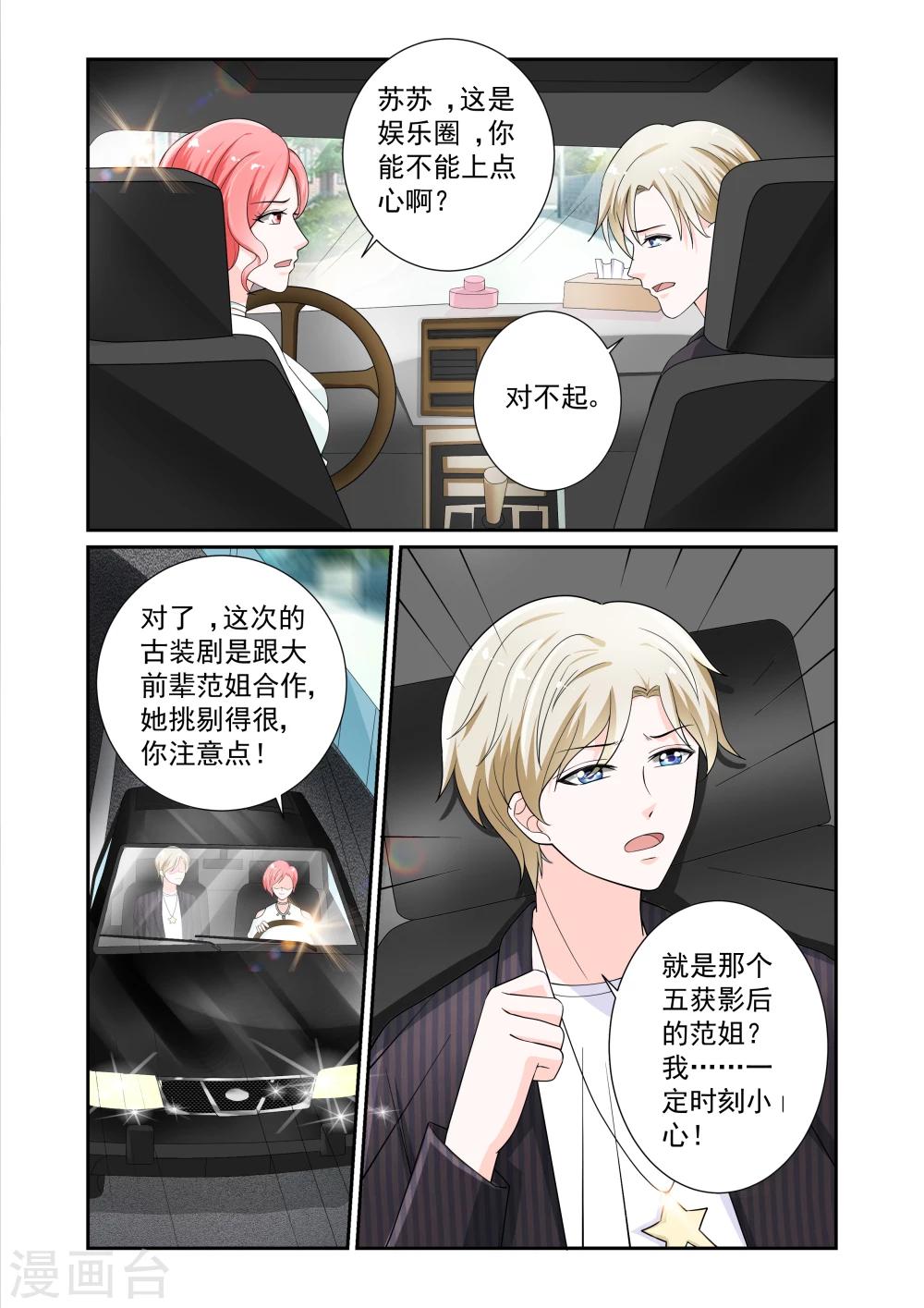 第14话11