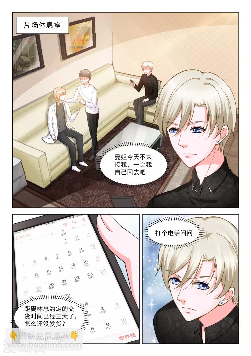 第36话1