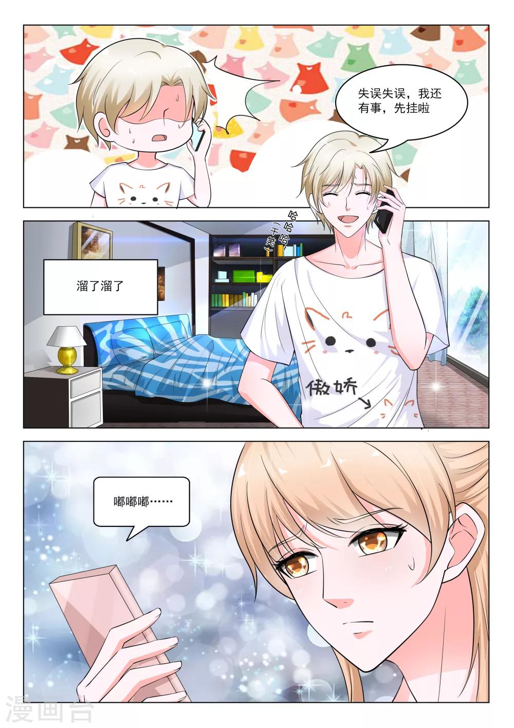 第27话6