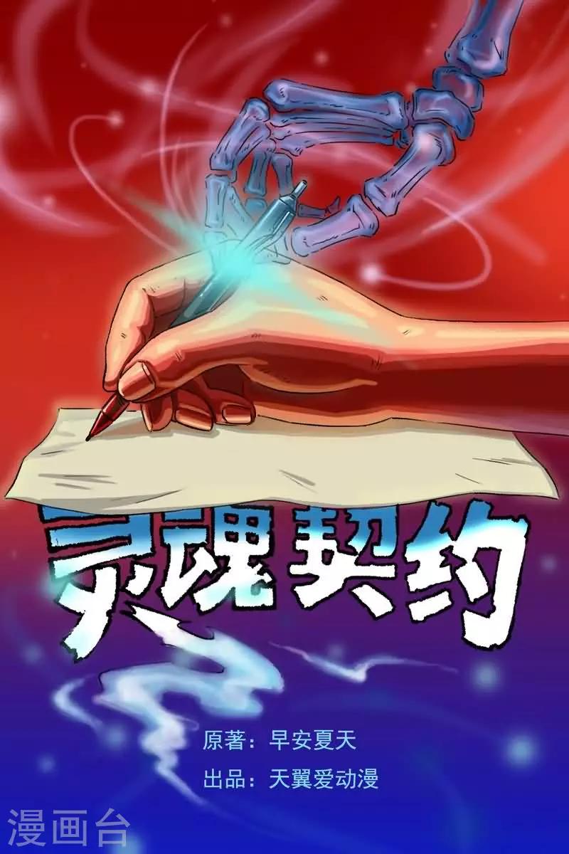 第2话 窗帘后面有女人0