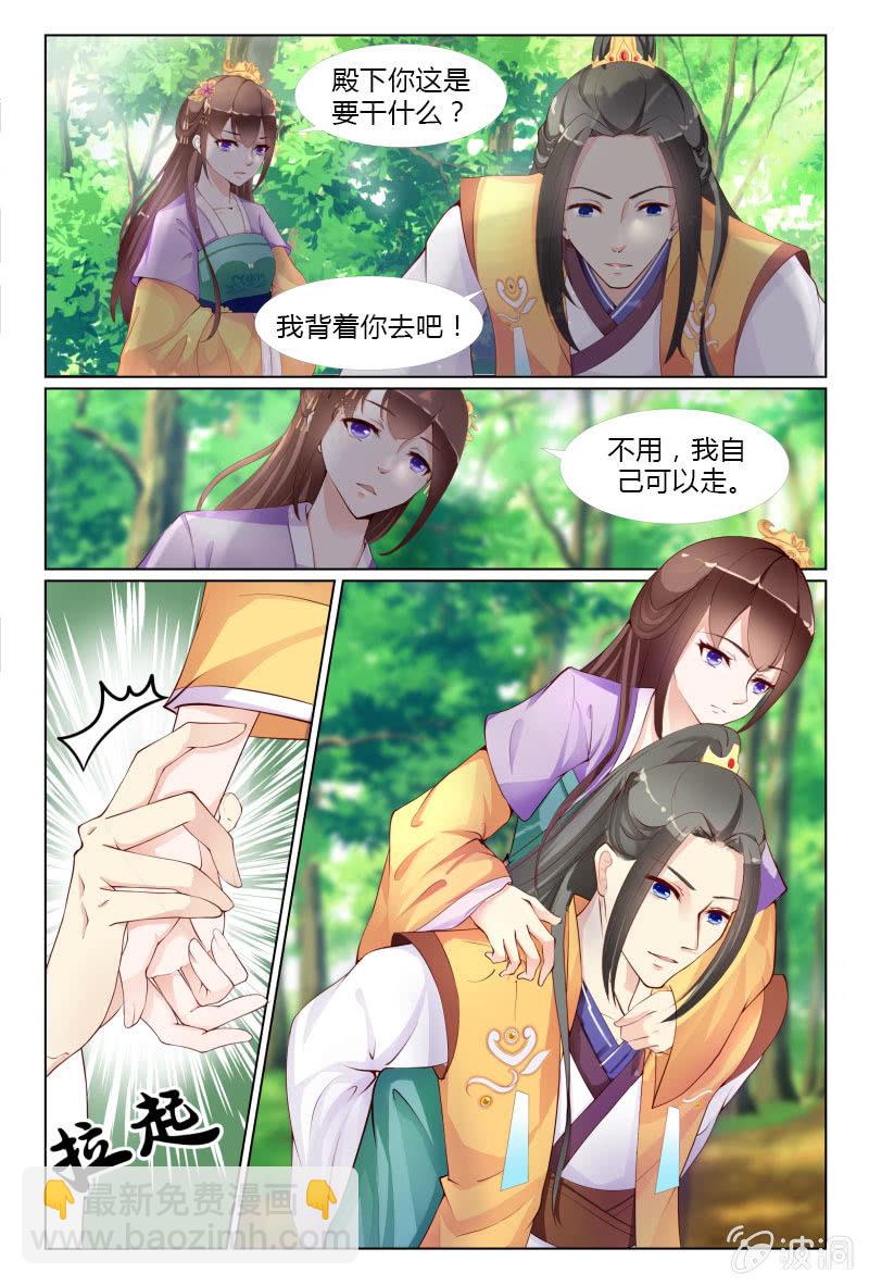 第二十话14