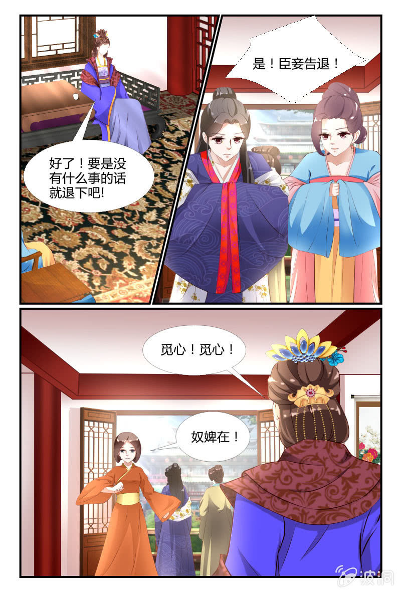 第二十三话7