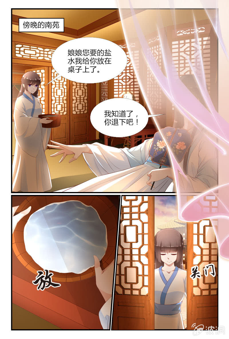 第二十三话2