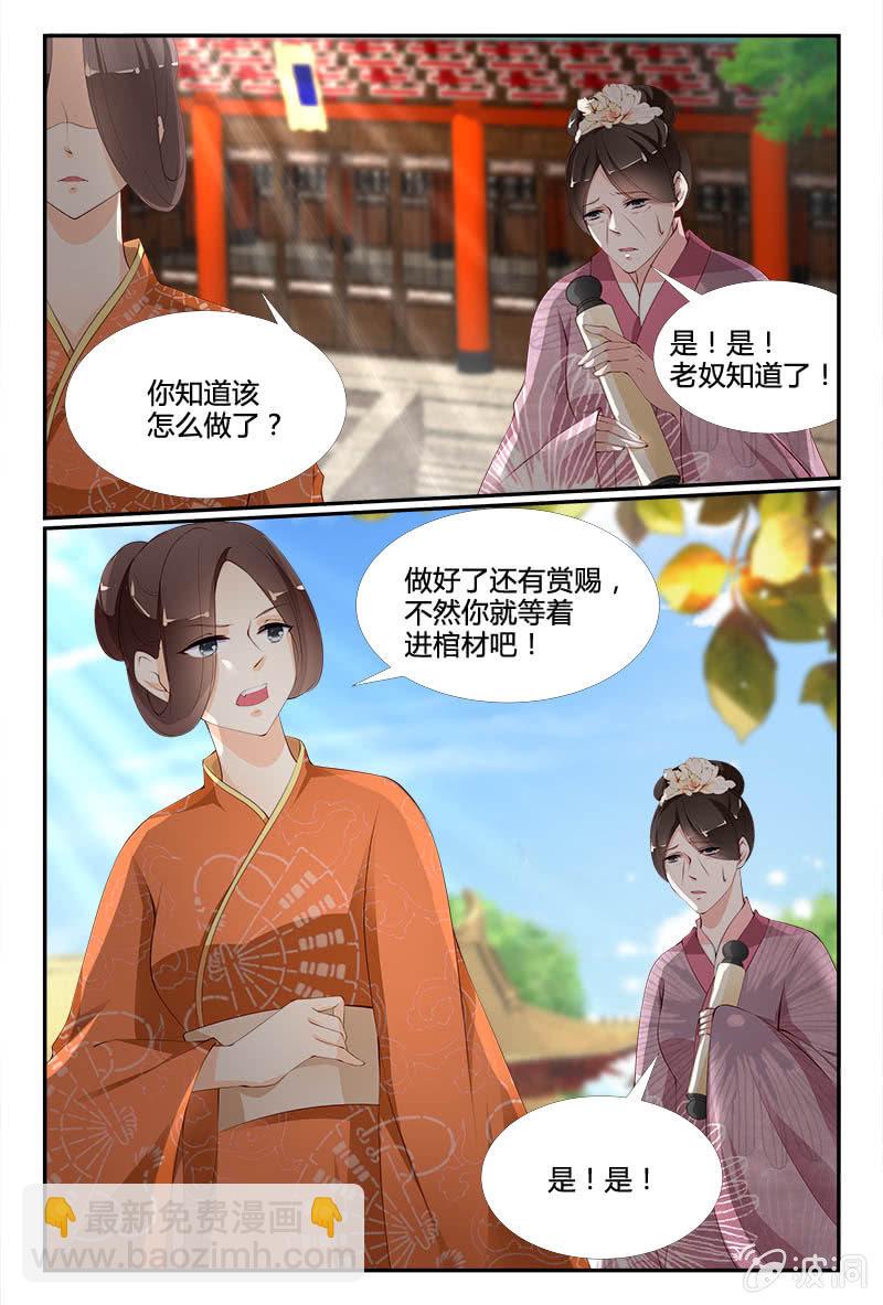第二十三话12