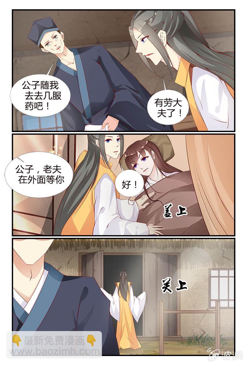 第十七话8