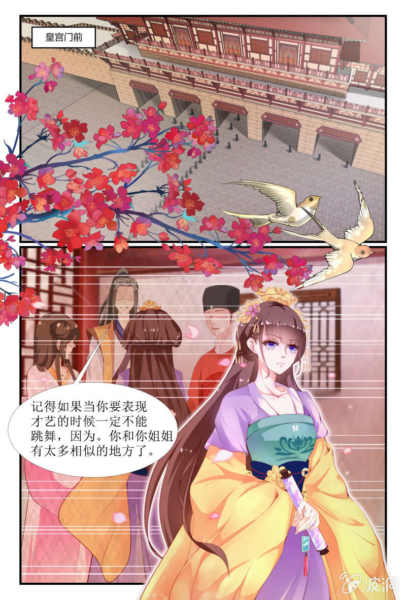 第二十二话5
