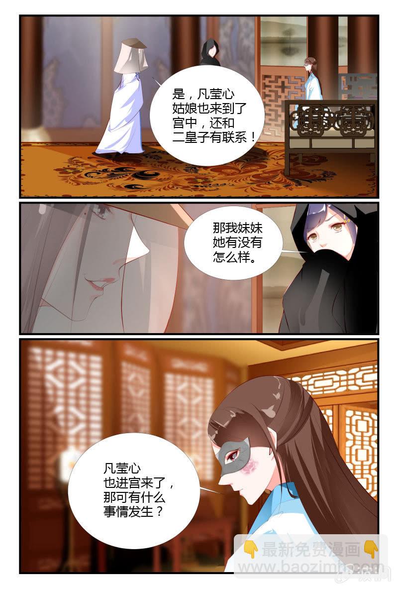 第三十话10