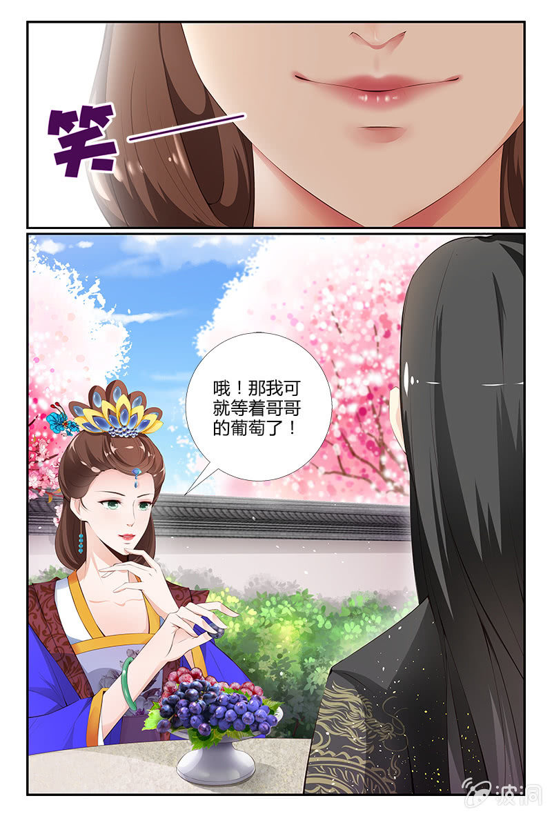 第2话5