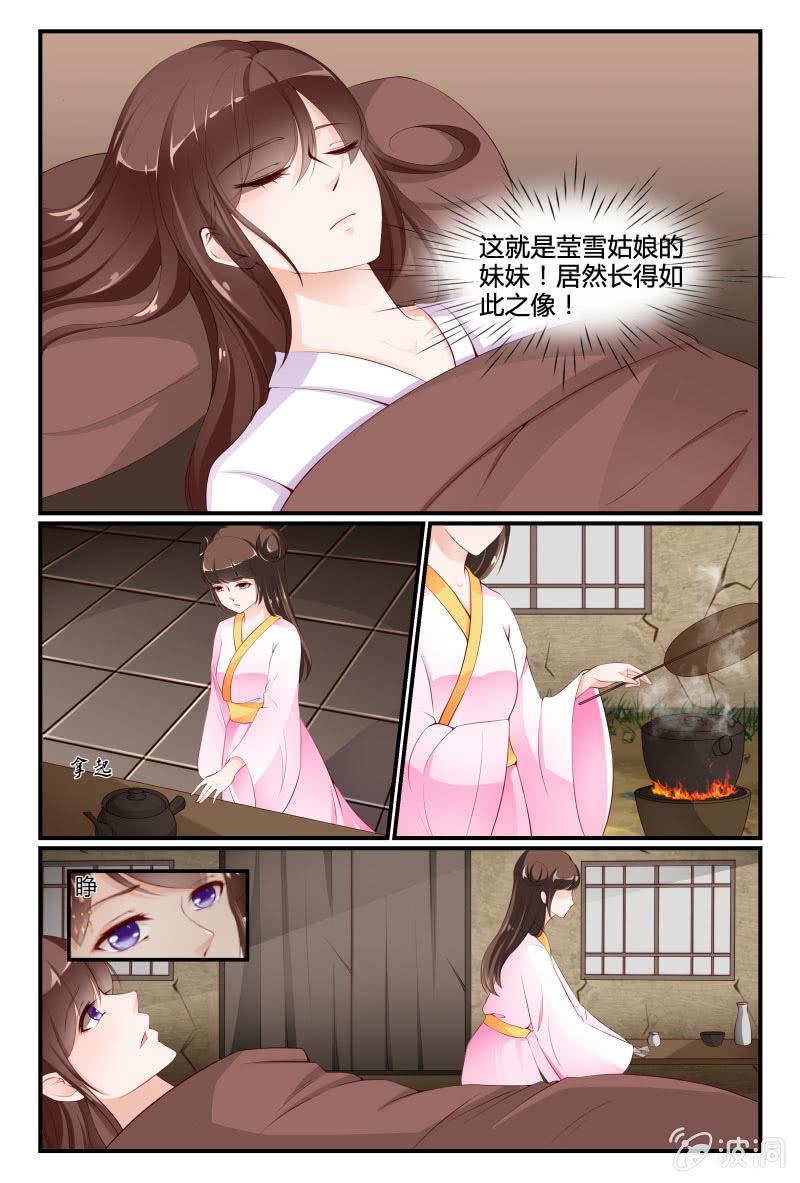 第十八话4