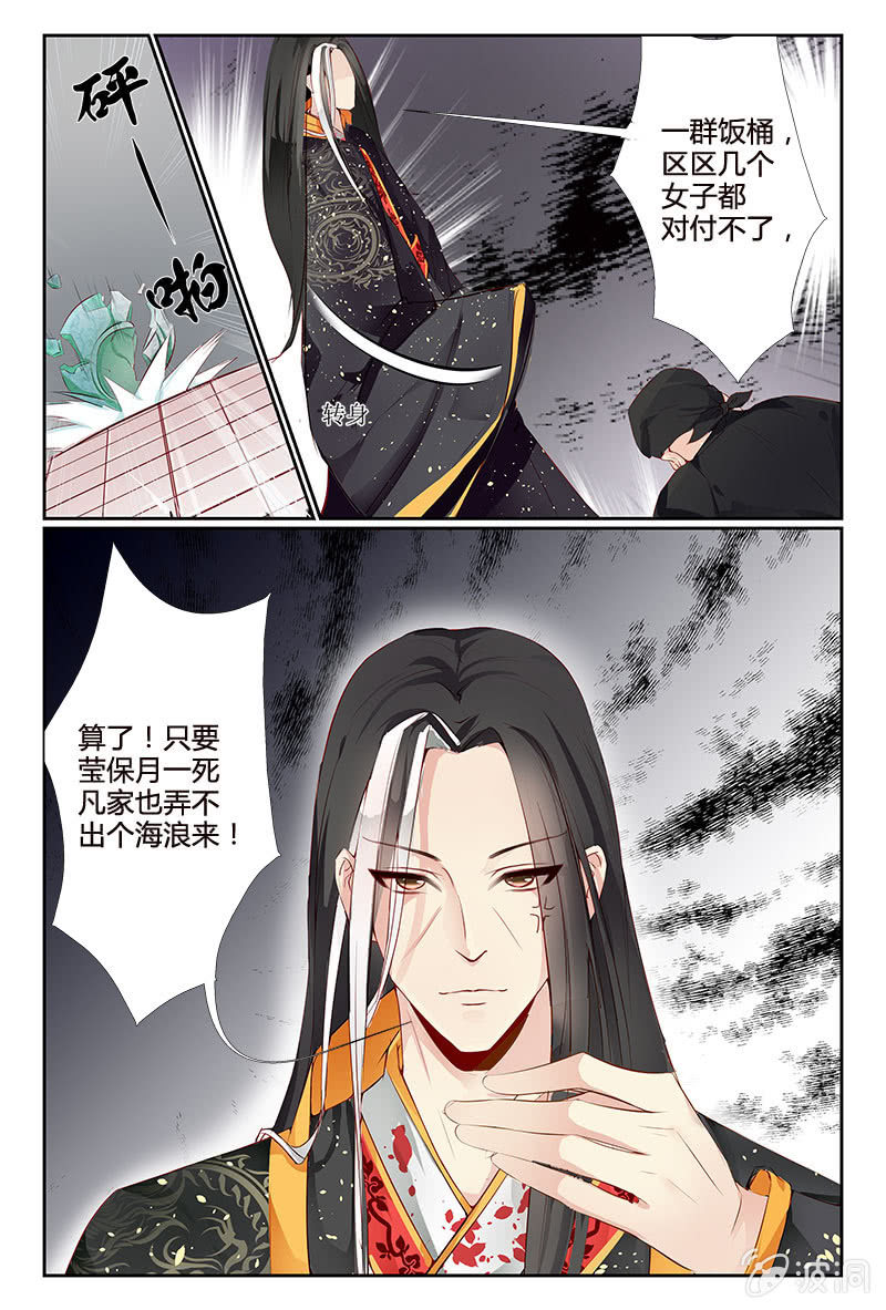 第1话12