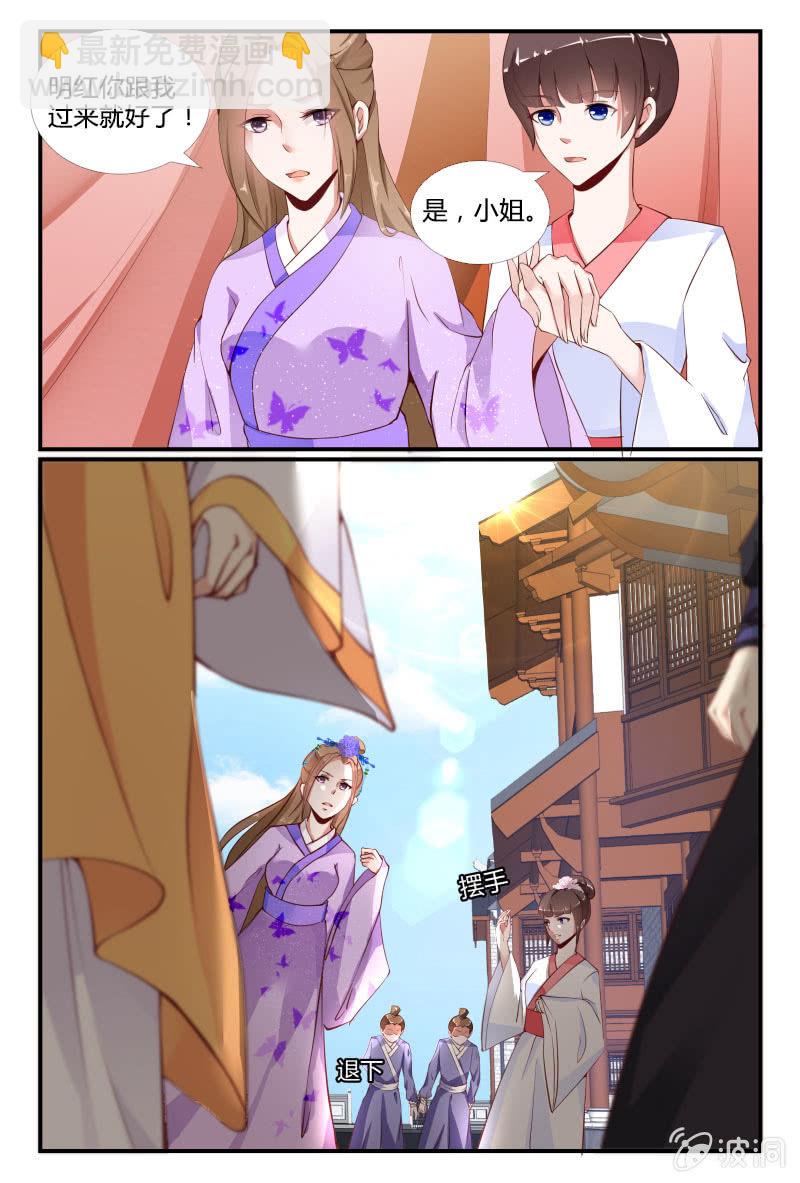 第二十话2