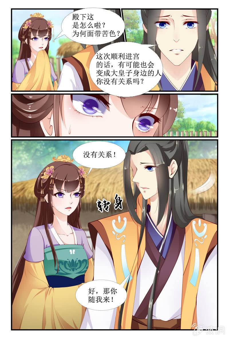 第二十二话4