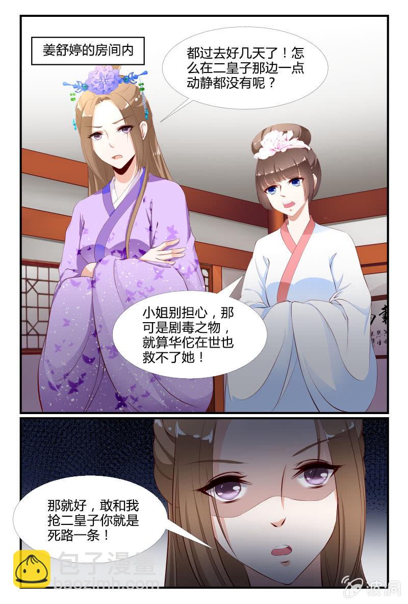 第十八话12