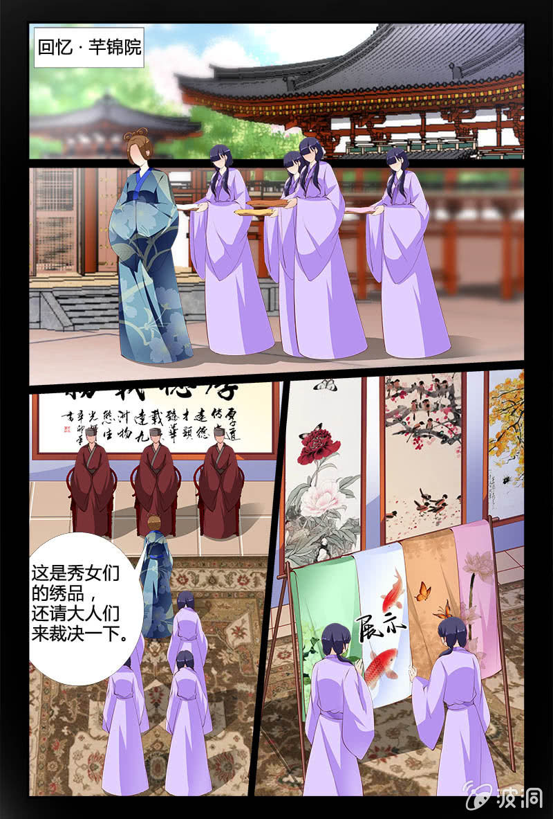 第二十六话15