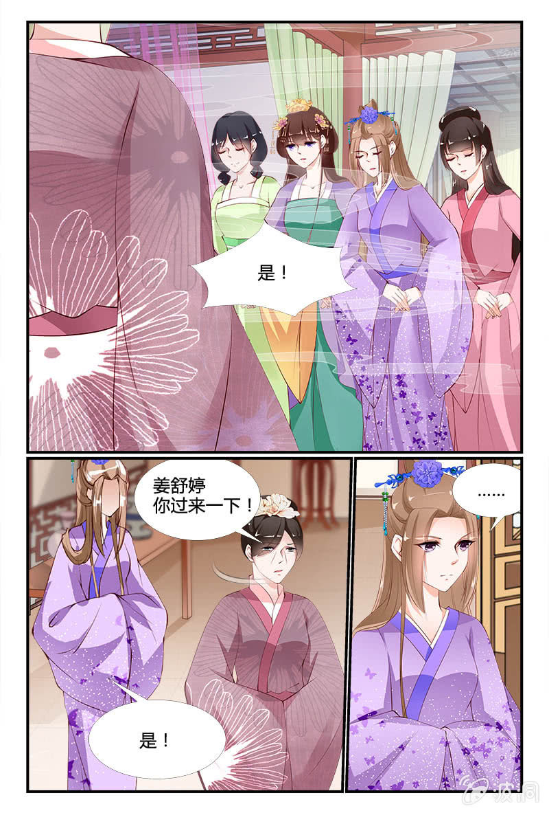 第二十三话14