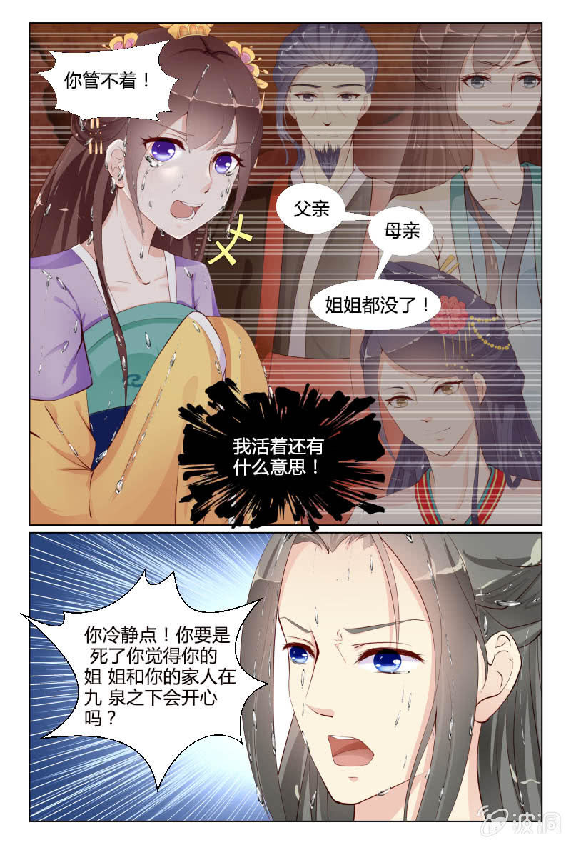 第十六话9