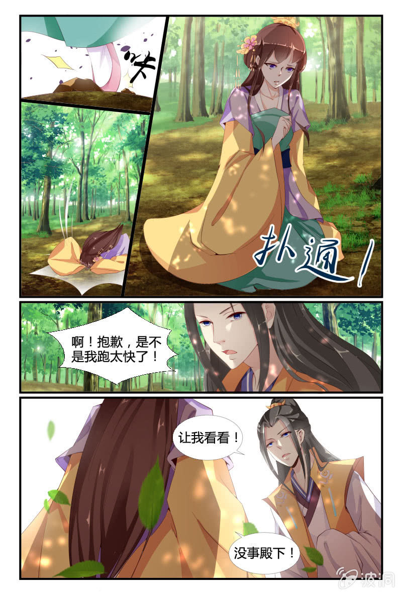第二十话12