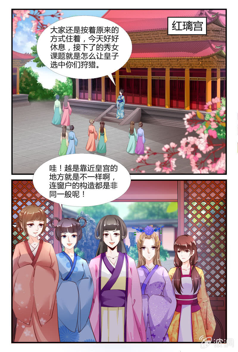 第三十一话14