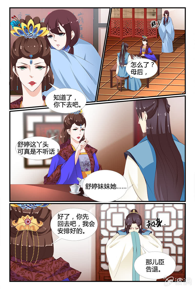 第三十二话14