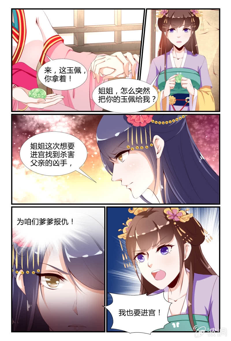 第3话10