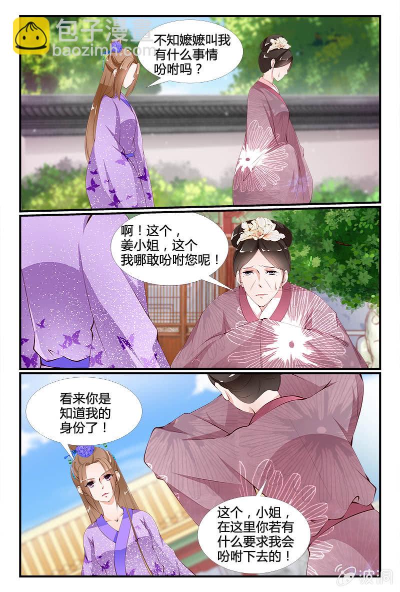 第二十三话15