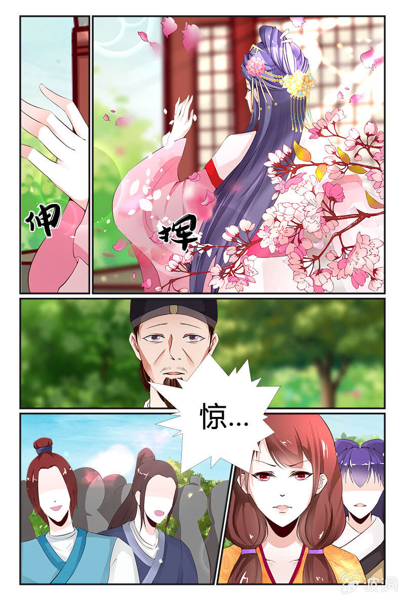 第7话5