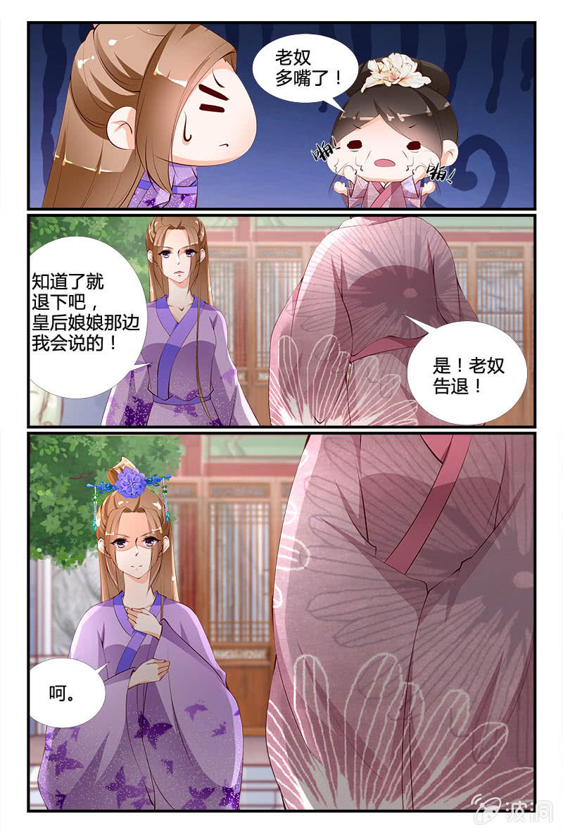 第二十四话2