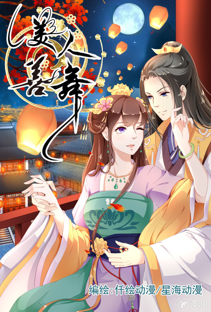 第二十五话0