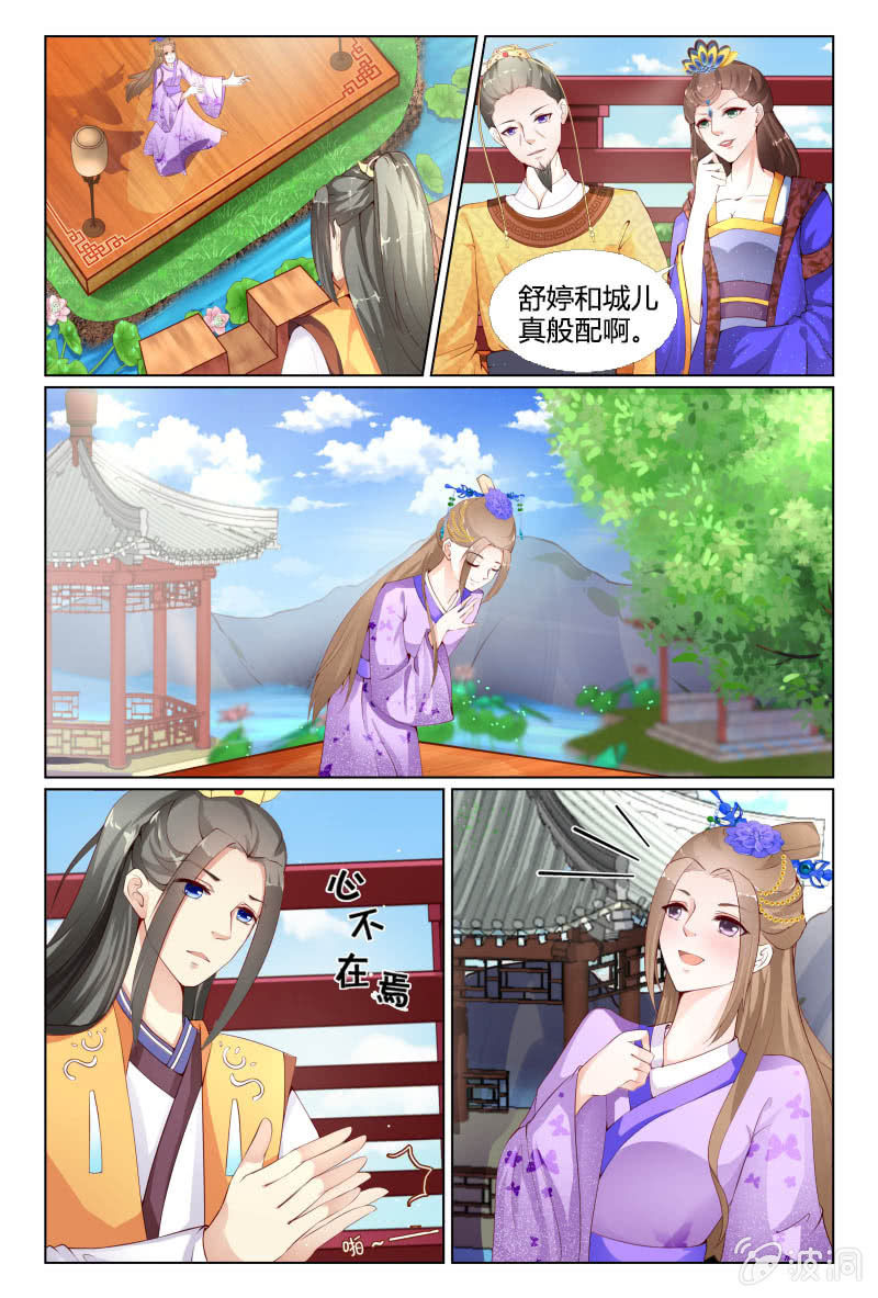 第十四话7