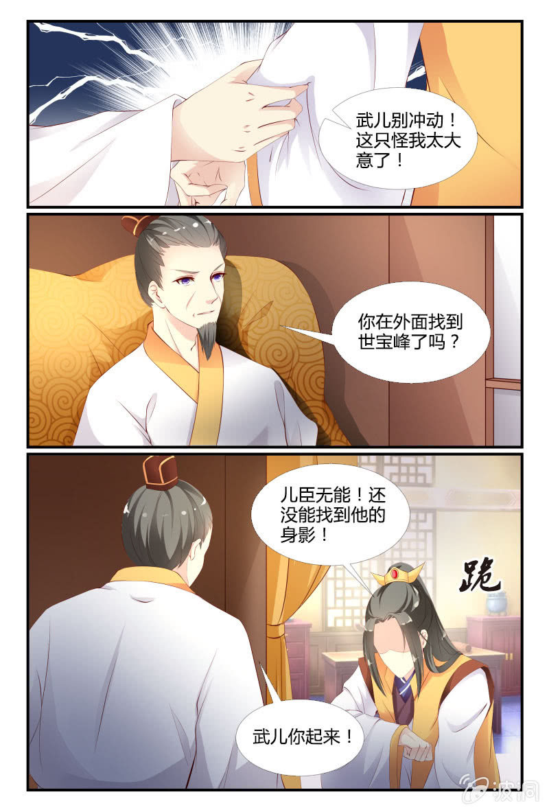 第十八话9