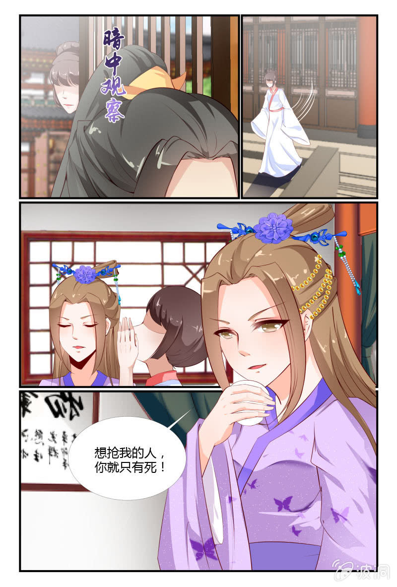 第十五话8