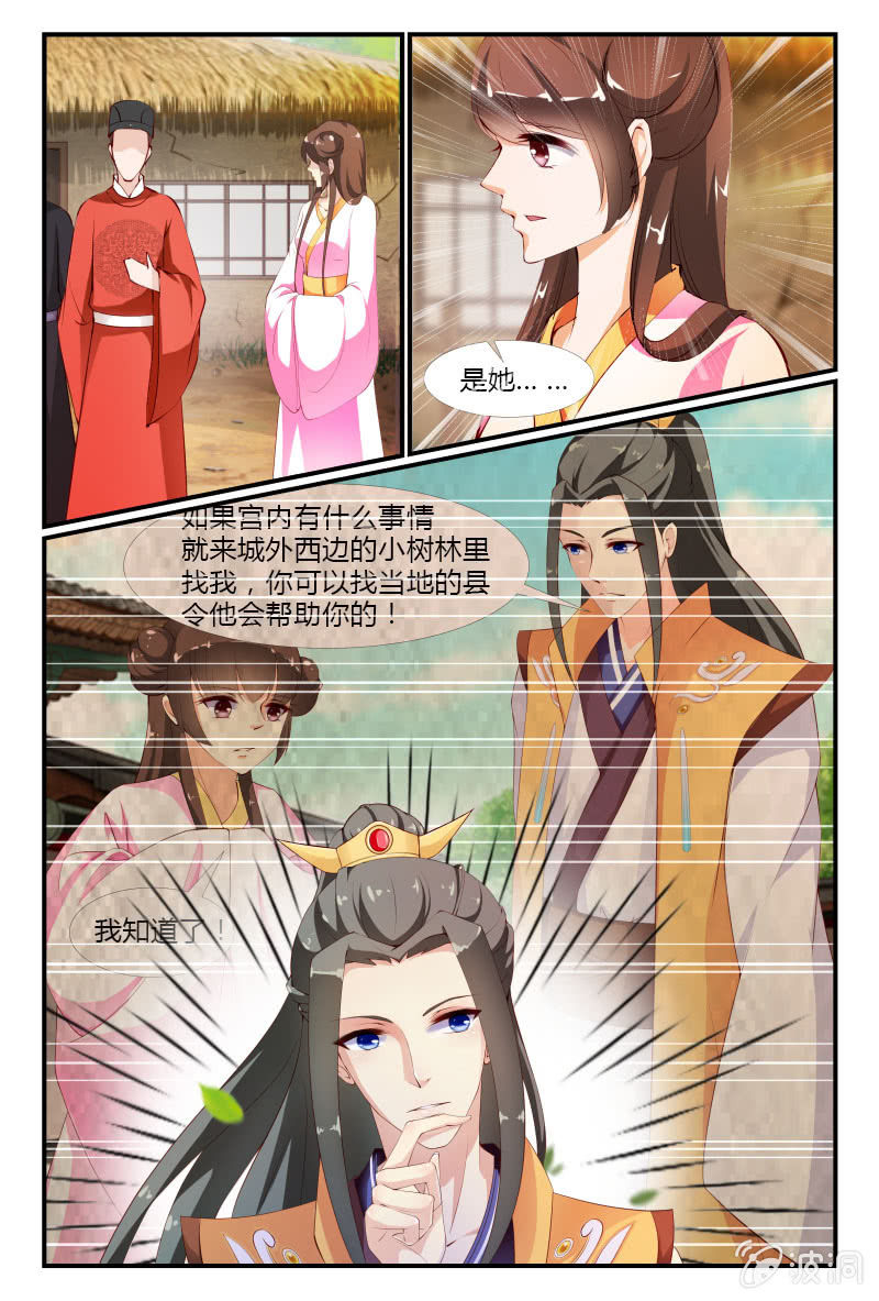 第十七话11