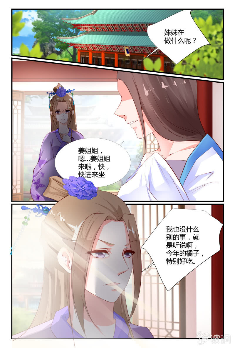 第二十七话11