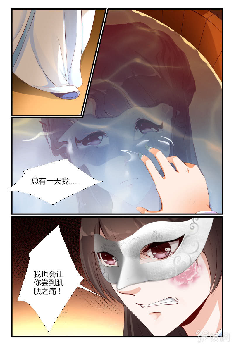第二十三话3