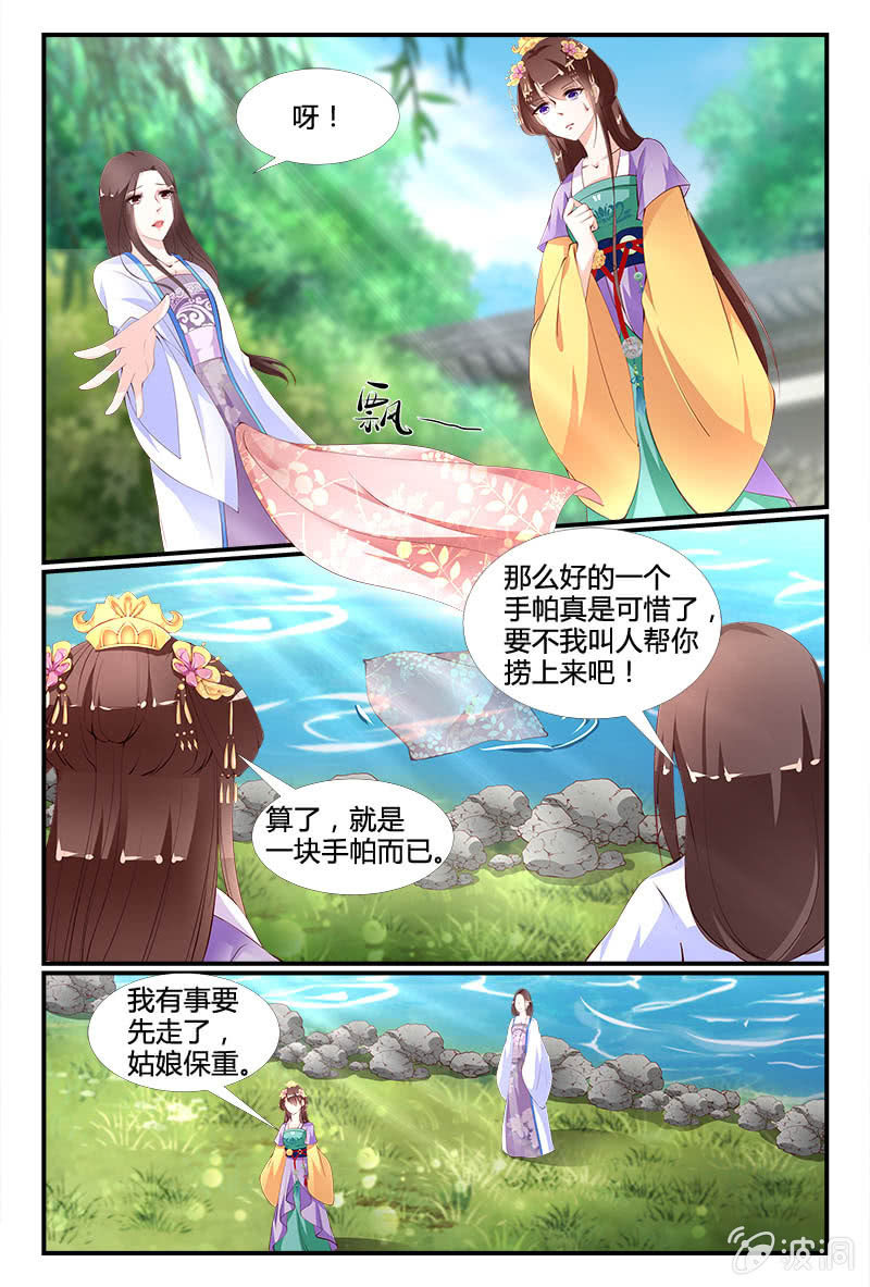 第二十九话7