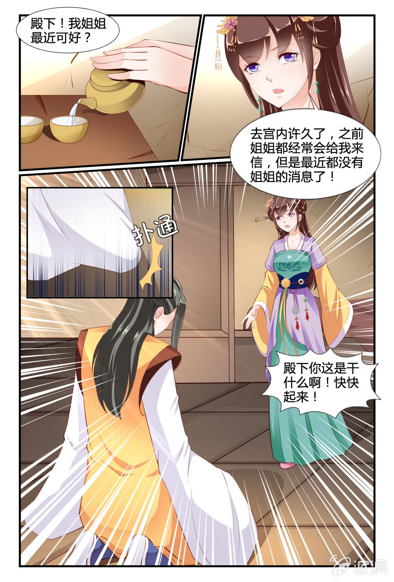 第十五话11