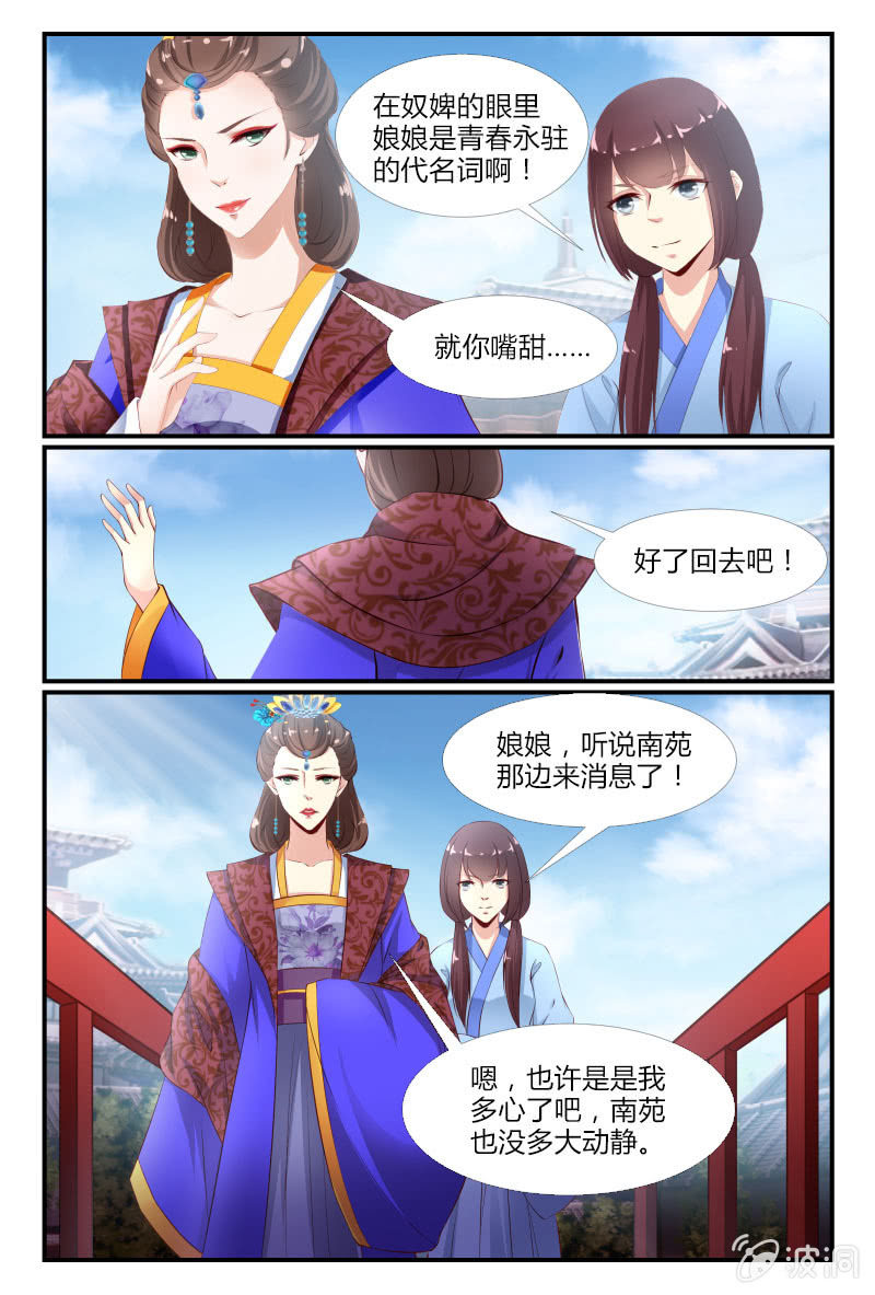 第二十三话1