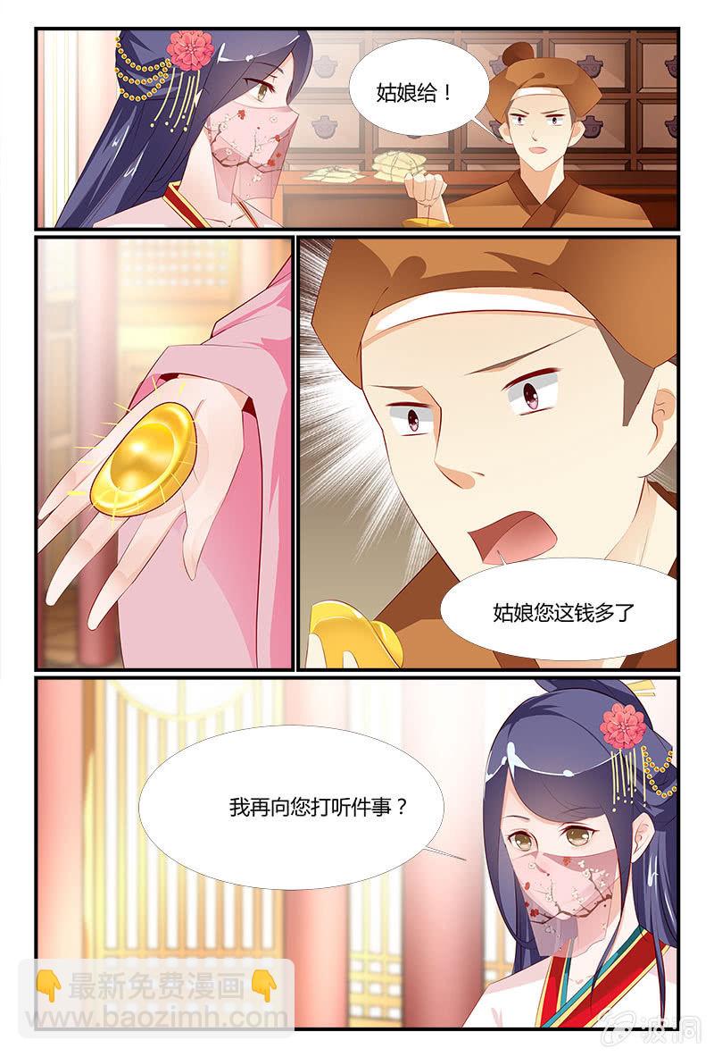 第4话5