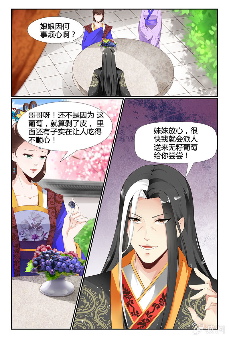 第2话4