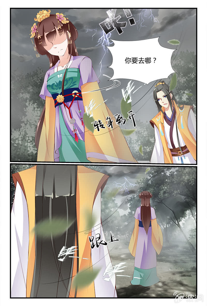 第十六话6