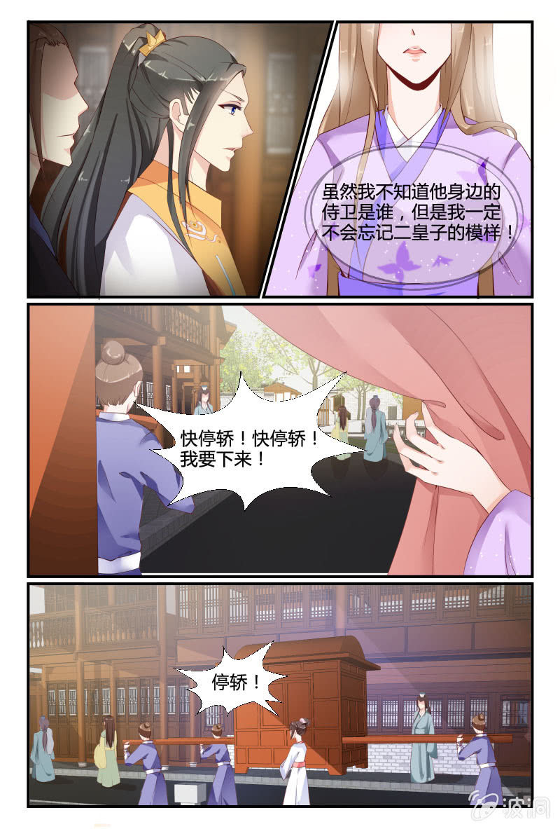 第二十话1