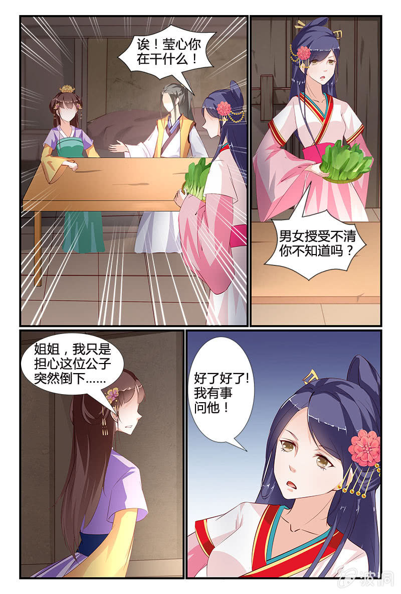 第5话0