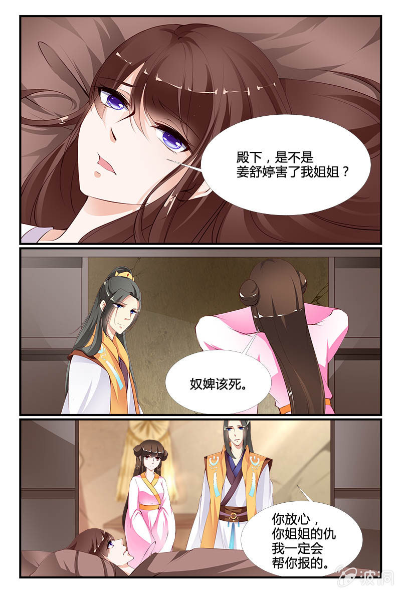 第十八话15
